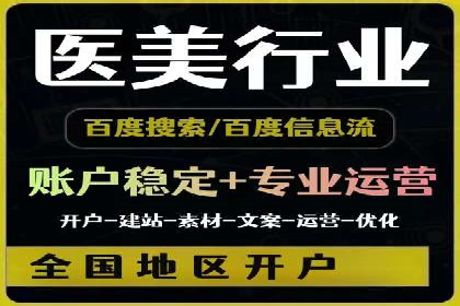 SEM竞价实战：案例展示效果优化策略